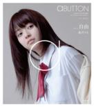 aBUTTON Vol.6 Jiyuu:Aizawa Rina