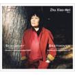 Schubert Piano Sonata No.21, Beethoven Piano Sonata No.32 : Zhu Xiao-Mei(P)
