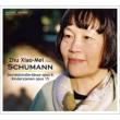 Kinderszenen, Davidsbundlertanze : Zhu Xiao-Mei(P)