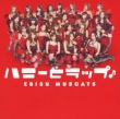 �n�j�[�ƃ��b�v�� (DVD)
