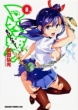 �}�P���P��! �]MAKEN-KI!�]8 �h���S���R�~�b�N�X�G�C�W