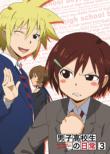 Daily Lives Of High School Boys Vol.3