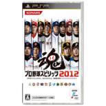 Pro Baseball Spirits 2012
