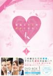 Love You Dvd-Box 1