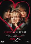 Crimes Of The Heart