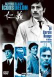 Le Cercle Rouge