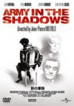 L`armee Des Ombres