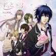 Zutto*3