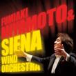 �{�{���� / Siena Wind O: The Debut!