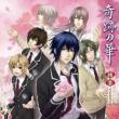 Kiseki No Hana