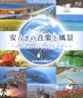 Yasuragi No Ongaku To Fuukei-Eco Music Tv Best-