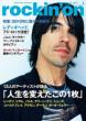 Rockin'On 2012年 3月号