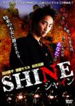 Shine