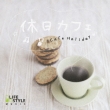 Cafe Holiday