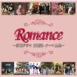 Romance -Theme Songs Of Korean Dramas-