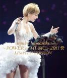 ayumi hamasaki -POWER of MUSIC-2011 A LIMITED EDITION (Blu-ray)