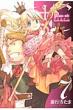 +c Sword And Cornett 7 Id�R�~�b�N�X / Zero-sum�R�~�b�N�X