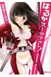 �͂邩�X�[�c�A�N�g! Yk�R�~�b�N�X