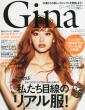 Gina�@����jelly�@2012�N4����