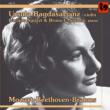 Mozart, Beethoven, Brahms Violin Sonata : Bagdasarjanz(Vn)(Ursula Bagdasarjanz Vol.5)