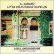 Al Rahman!
