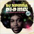 P&P Mix Trip Through 1970' s NYC Disco