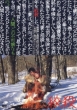 Kousatsu