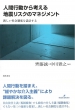ꎓ���