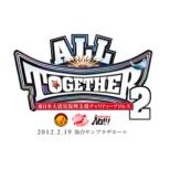 Higashinihon Daishinsai Fukkou Shien Charity Prowres 