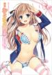 Moeoh�Z���N�V���� ��W ���ƂȂ̖G�� �ӂ��Ă�������