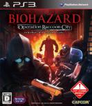 Bio Kazard Operation Racoon City