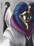 Bleach Invasion Of The Squad 13 Series 3