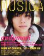 Musica 2012年3月号