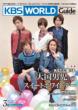 Kbs World Guide 2012年3月号 Vol.65