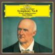Sym, 8, : Bohm / Vpo