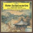 Das Lied Von Der Erde: Karajan / Bpo C.ludwig Kollo