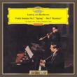 Violin Sonata, 5, 9, : Schneiderhan(Vn)Seemann(P)