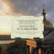 Symphony No.5, Piano Concerto No.3 : V.Lande / St Petersburg Symphony Orchestra, M.Mogilevsky(P)