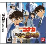 Meitantei Conan -Kako kara no Zensoukyoku