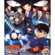 Detective Conan[juuichi Nin Me No Striker]original Soundtrack
