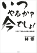 ����邩? ���ł���!