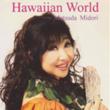 Hawaiian World