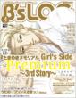 B's-log 2012�N4����