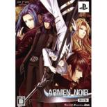 ARMEN NOIR Portable Limited Edition