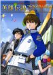 THE LEGEND OF HEROES Sora, Zero, Ao no Kiseki The Illustration Artbook