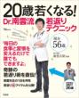 �����ڔN�20�Ύ�Ԃ鐶���K��
