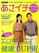 Nhk�����C�`