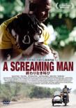 A Screaming Man