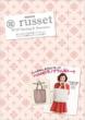 Russet 2012 Spring & Summer