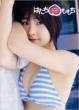 Momoko Tsugunaga